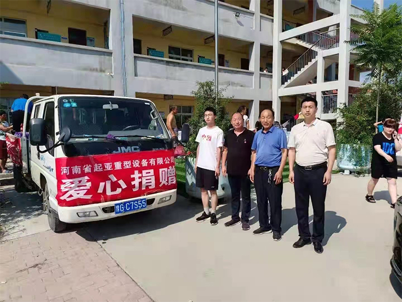 大災(zāi)有大愛，河南起亞重型設(shè)備有限公司攜愛心物資支援衛(wèi)輝！